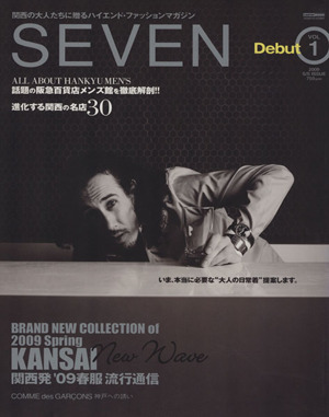 SEVEN(Vol.1) CARTOP MOOK