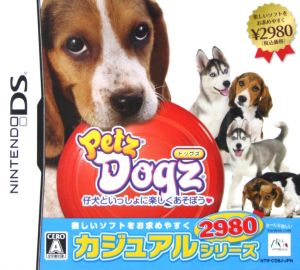 Petz Dogz ドッグズ カジュアルシリーズ2980