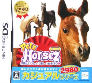 Petz Horsez ホースズ カジュアルシリーズ2980