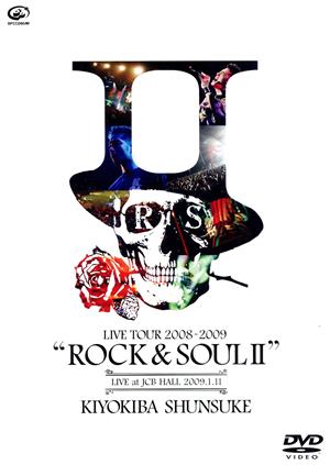 清木場俊介 LIVE TOUR 2008-2009 ROCK&SOUL Ⅱ