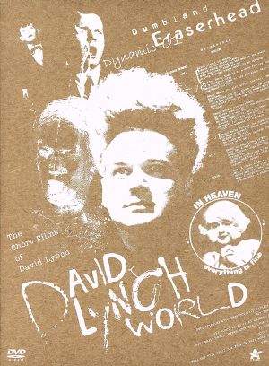 デイヴィッド・リンチ・ワールド DVD-BOX