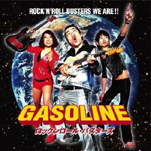 ROCK'N ROLL BUSTERS WE ARE!!