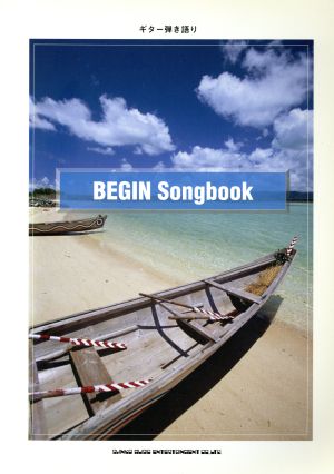 G弾き語り BEGIN Songbook