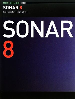 MASTER OF SONAR 8