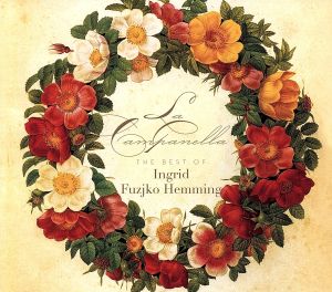永遠のカンパネラ～ザ・ベスト・オブ・イングリット・フジコ・ヘミング(限定盤:SHM-CD)