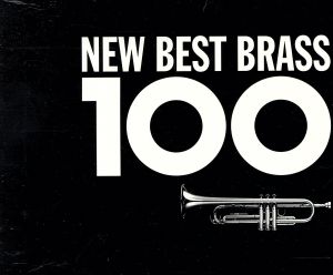 新・ベスト吹奏楽100(6HQCD)