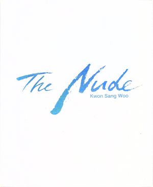 クォン・サンウ2009年公式DVD&写真集 The Nude～ホワイトボックス～