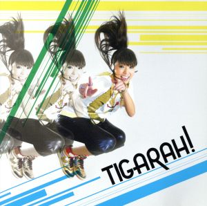 TIGARAH！