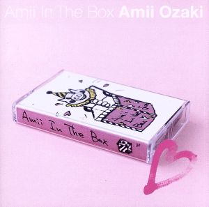 amii in the box