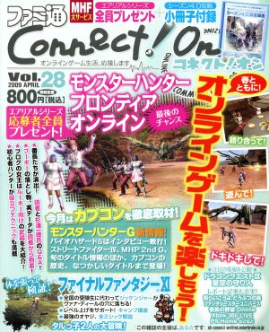 ファミ通Connect！On(Vol.28) エンターブレインムック