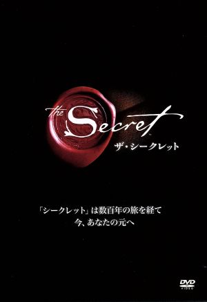 ザ・シークレット(THE SECRET)日本語版DVD