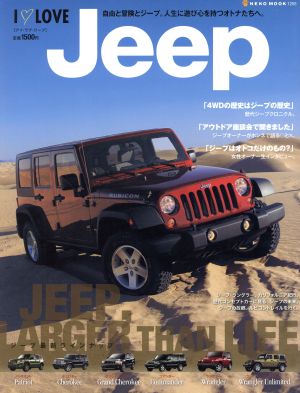 I・Love Jeep