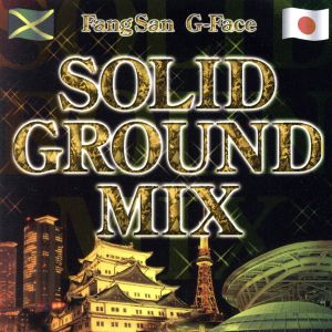 SOLID GROUND MIX