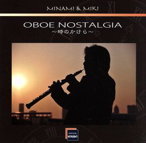 Oboe Nostalgia～時のかけら～