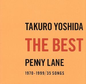 吉田拓郎 THE BEST PENNY LANE(SHM-CD)