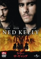 ケリー・ザ・ギャング