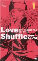 Love Shuffle(1) dramaC