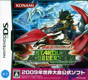 遊戯王ファイブディーズ スターダスト アクセラレーター ワールドチャンピオンシップ2009