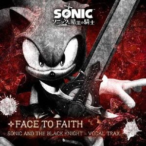 ソニックと暗黒の騎士 VOCAL TRAX“FACE TO FAITH