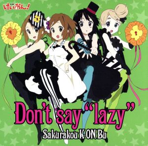 けいおん！:Don't say“lazy