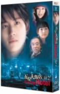 五星大飯店～Five Star Hotel～DVD-BOX Ⅱ