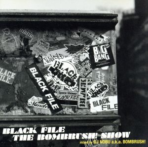 BLACK FILE THE BOMBRUSH！ SHOW mixed by DJ NOBU a.k.a. BOMBRUSH！