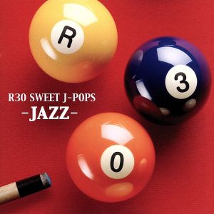～ジャズで聴く～R30 SWEET-J・POPS名曲集