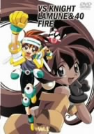 VS騎士ラムネ&40 炎 Vol.1