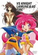VS騎士ラムネ&40 炎 Vol.7