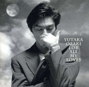 愛すべきものすべてに-YUTAKA OZAKI BEST(Blu-spec CD)