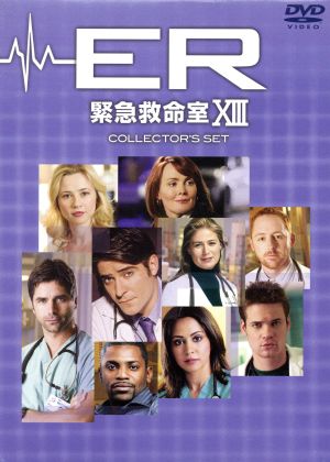 ER 緊急救命室 ＜サーティーン＞DVDコレクターズセット 中古DVD