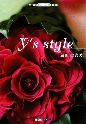Y's styleART BOX POSTCARD BOOK