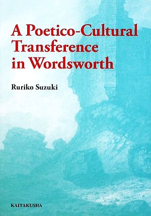 A Poetico-Cultural Transference in Wordsworth