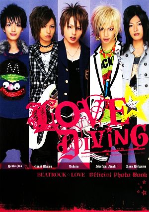 LOVE DIVING ビートロック☆ラブ Official Photo Book