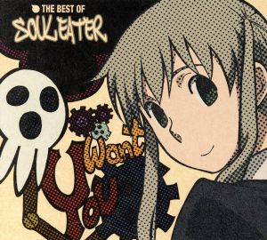 THE BEST OF SOUL EATER(DVD付)