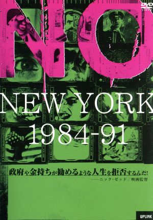 NO NEW YORK 1984-91