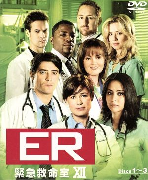 ER 緊急救命室 ＜トゥエルブ＞セット1(DISC1～3)