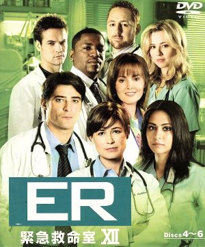 ER 緊急救命室 ＜トゥエルブ＞セット2(DISC4～6)