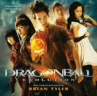 DRAGONBALL EVOLUTION オリジナル・サウンドトラック