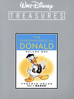 ドナルドダック・クロニクル Vol.1 限定保存版 中古DVD・ブルーレイ | ブックオフ公式オンラインストア