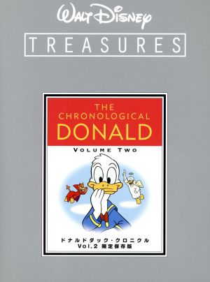 ドナルドダック・クロニクル Vol.2 限定保存版 中古DVD・ブルーレイ | ブックオフ公式オンラインストア