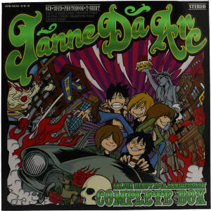 Janne Da Arc MAJOR DEBUT 10th ANNIVERSARY COMPLETE BOX(初回受注限定生産) 中古CD | ブック オフ公式オンラインストア