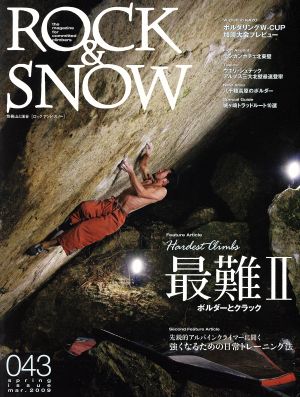 ROCK&SNOW 2009春号