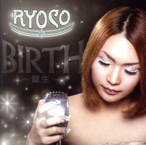 BIRTH～誕生～