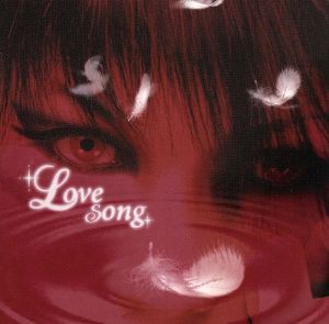 Love song