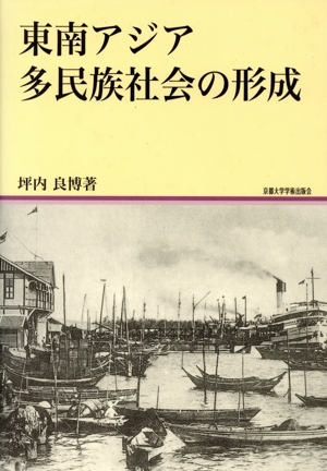 アフリカ文化探検 半世紀の歴史から未来へ 新品本・書籍 | ブックオフ