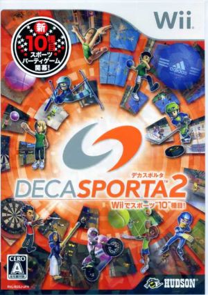 デカスポルタ 2 Wiiでスポーツ