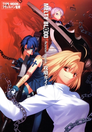 MELTY BLOOD Actress