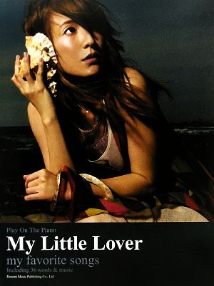 My Little Lover/マイ・フェイバリット・ソングス ピアノ弾き語り