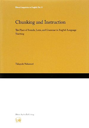 Chunking and Instruction The Place of Sounds,Lexis,and Grammar in English Language Teaching Hituzi Linguistics in EnglishNo.11